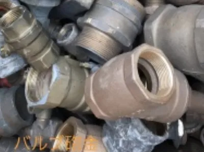 バルブ砲金